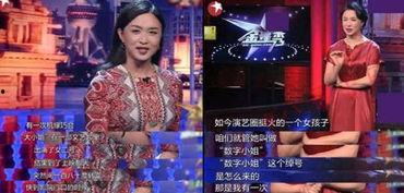 娱乐圈真实性爆料之王,真实性爆料之王独家爆料大揭秘  第2张